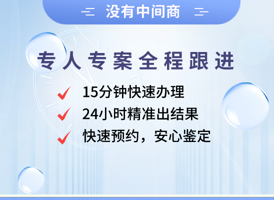 泉州丰泽万核健康基因管理咨询中心